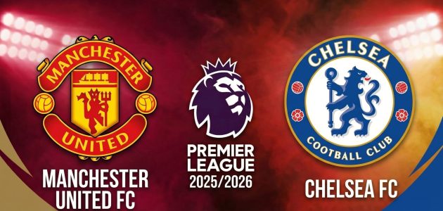 التشكيلة الرسمية لمباراة تشيلسي ومانشستر يونايتد في الدوري الإنجليزي